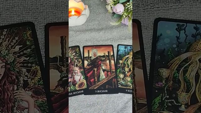 КАРТА ДНЯ 23/11 #таросегодня смотреть онлайн