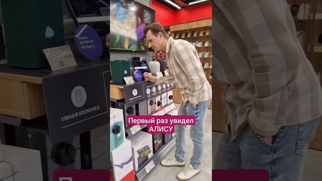 Однажды в АЛИСЕ... смотреть онлайн