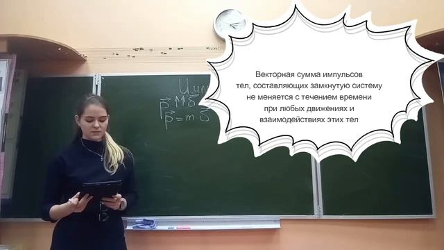 Импульс смотреть онлайн