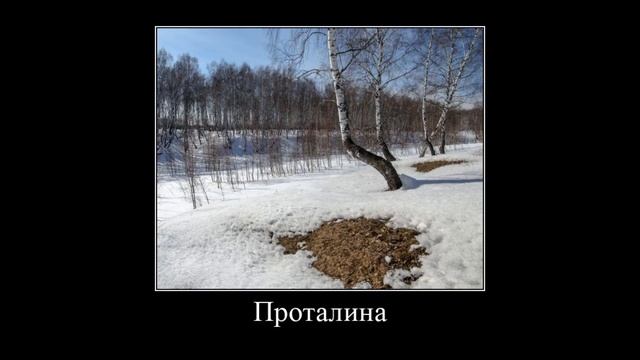 Михаил Круг - Владимирский централ, НО каждая картинка демотиватор смотреть онлайн