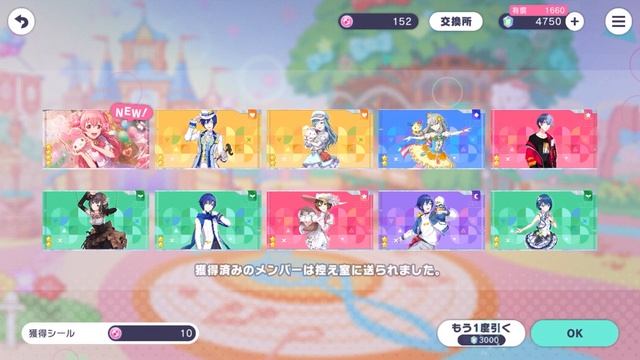 Project Sekai JP - Sparking for Sanrio Ena смотреть онлайн