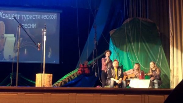 Гала-концерт авторской туристической песни