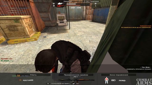 Combat Arms карантин Свалка.