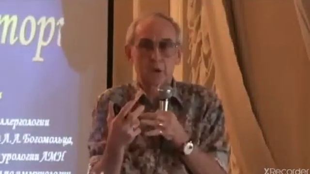 Д.м.н. Г.Н.Дранник. Трансфер фактор и иммунная система смотреть онлайн