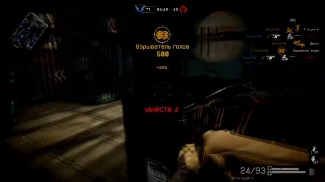 WarFace RU - FragMovie com a Kriss Super V смотреть онлайн