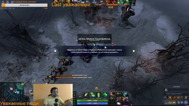 Dota 2 или зассал... смотреть онлайн