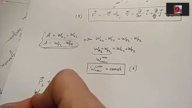 Лекция по физике 2101-2104 смотреть онлайн
