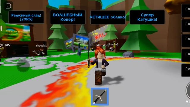 сегодня я играю в красный квадрат! смотреть онлайн