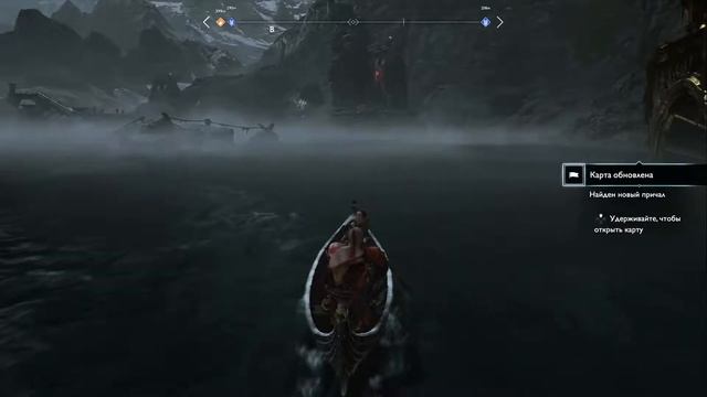 God of War 4 - Прохождение #4 / БЕШЕНАЯ ГОРИЛЛА И ЧЕРНОЕ ДЫХАНИЕ смотреть онлайн