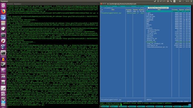 zcash wallet для Linux - как обновиться до новой версии если собирали из исходников смотреть онлайн