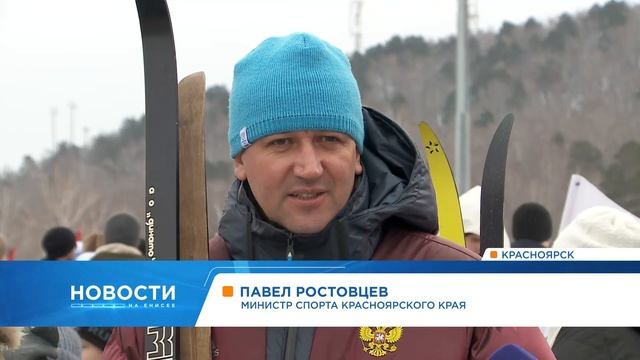 Показываем, как в Красноярске прошла «Лыжня России 2020» смотреть онлайн