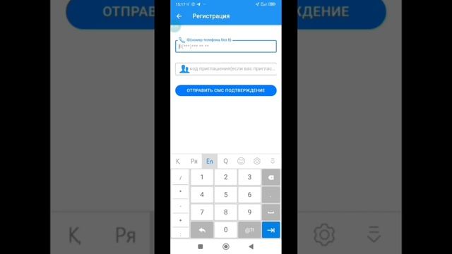 Rate me opros тегін 500тг алу смотреть онлайн
