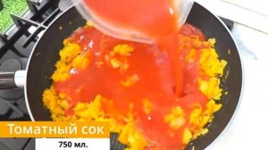 Лучшая ПОДЛИВА для МАКАРОН, ГРЕЧКИ, КАРТОФЕЛЯ / ПОДЛИВА для КАШИ / РЕЦЕПТ ПОДЛИВЫ