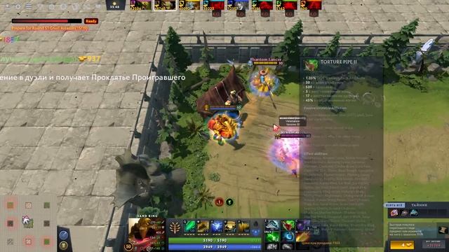 Dota 2 кастомки ( + музыка ) смотреть онлайн