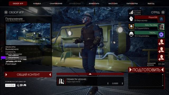 Killing Floor 2 / Квинтэссенция мясного кооп шутера и тяжёлого метала! смотреть онлайн