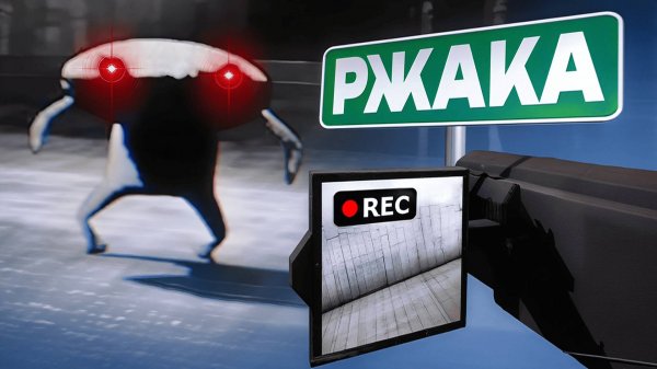 Ржачный Content Warning📸