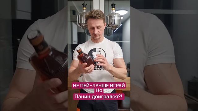 Не бухаю, а играю смотреть онлайн