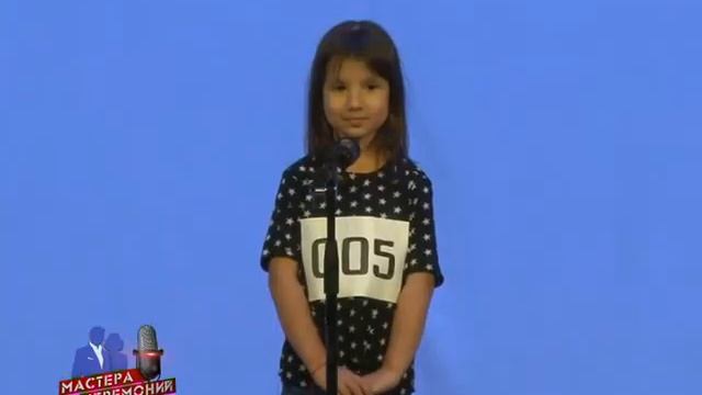 Мастера церемоний смотреть онлайн