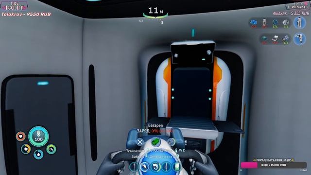 Выживание в SUBNAUTICA BELOW ZERO/ СТРИМ BELOW ZERO/ спасаю сестру или инопрешленца смотреть онлайн