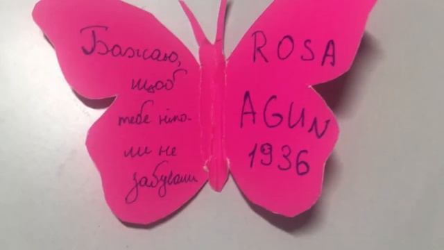 Метелики не живуть в гетто: роботи учнів НВК #141 "ОРТ" м. Києва смотреть онлайн