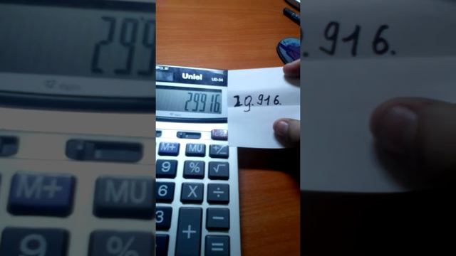 Фокус для учителя по математике смотреть онлайн