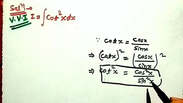 Integral of cot square x | Integration of cot square x into dx | Integration of cot^2x | смотреть онлайн