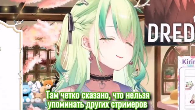 Никакой Фауны на стримах Фауны! [HololiveCouncil/RU Sub] смотреть онлайн