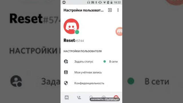 Как создать сервер в дискорд смотреть онлайн
