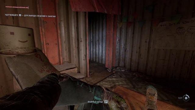 Dying Light 2 Easter Egg "Worlds Best Crane" смотреть онлайн