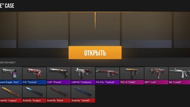приват сервер смотреть онлайн