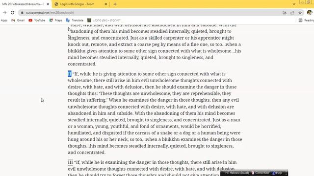 Vitakkasaṇṭhānasutta - Majjhima Nikāya 20 смотреть онлайн