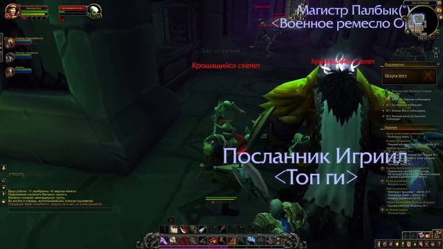 WOW БАТЯ ОПЯТЬ ТАЩИТ смотреть онлайн