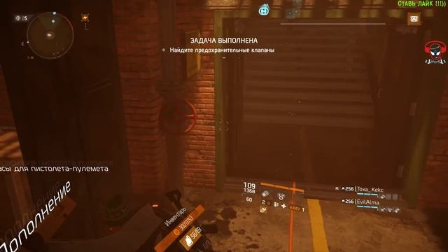 Tom Clancy's The Division. "Уорренгейт" на легендарной сложности.патч 1.6 смотреть онлайн