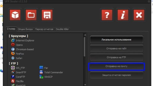 Создаем простой стилер #1 смотреть онлайн
