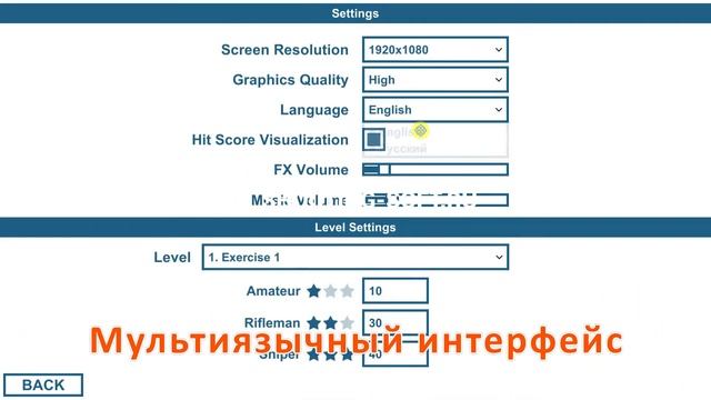 BASIC SHOOTING GAMES смотреть онлайн