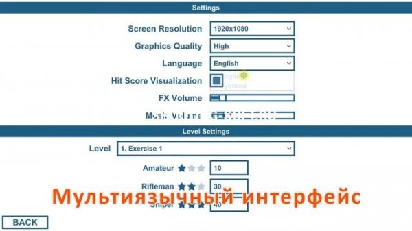 BASIC SHOOTING GAMES