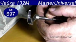 Демпферная пластина сломана, родной нет, купленная не подходит, что делать. Чайка 132М. Видео № 697.