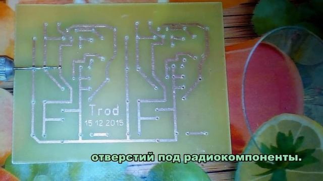 Стерео УНЧ на TDA2030A смотреть онлайн