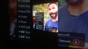 Настройка телевизора LG...LG TV.