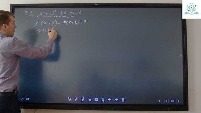 2 3 смотреть онлайн