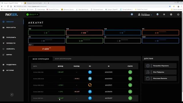 SportVestCapital выводим суточное начисление 90 рублей смотреть онлайн