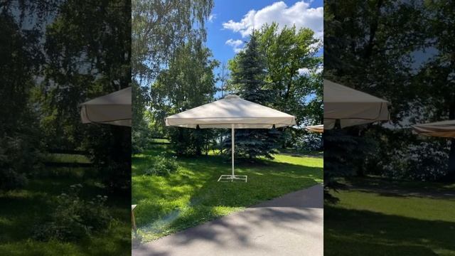 Зонт на центрально опоре 4х4 метра для кафе и ресторана смотреть онлайн