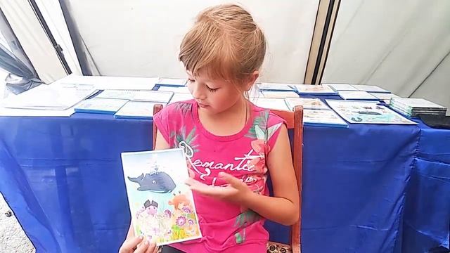 Цветная открытка МОРСКИЕ ГЕРОИ. Первые впечатления смотреть онлайн