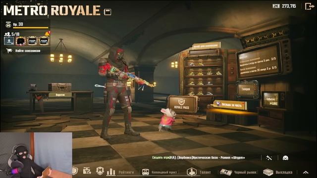 ПРОВЕРКА НА СКАМ В МЕТРО РОЯЛЬ!!! 6 ЧАСТЬ!!! смотреть онлайн