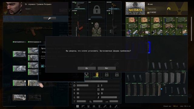 Stalker's Routine смотреть онлайн