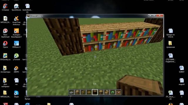 строение смотреть онлайн