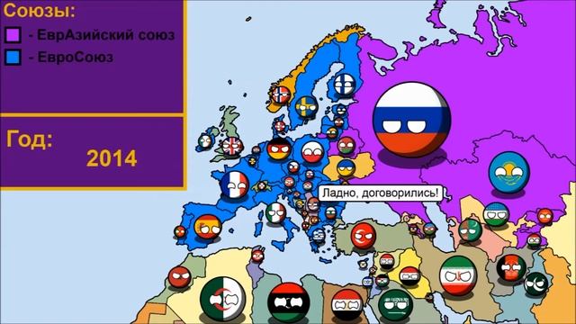 Альтернативное Будущее Европы №2. Грузинский кризис. смотреть онлайн