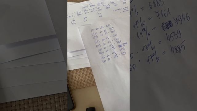 Екатерина Горожанкина