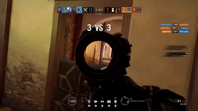 Грустная кавейра | Rainbow Six Siege | Devil U смотреть онлайн