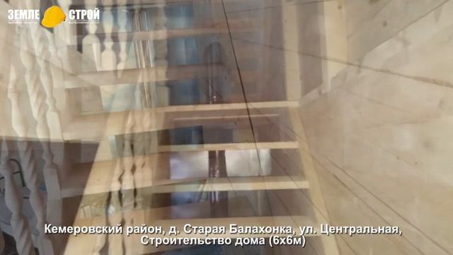 Строительство домов из бруса под ключ в Кемерово.Где заказать дом? смотреть онлайн